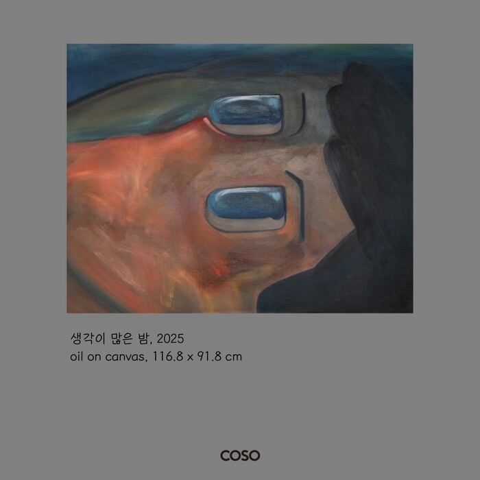 유형주 개인전: 내가 만든 집에서 모두 함께 노래를 합시다