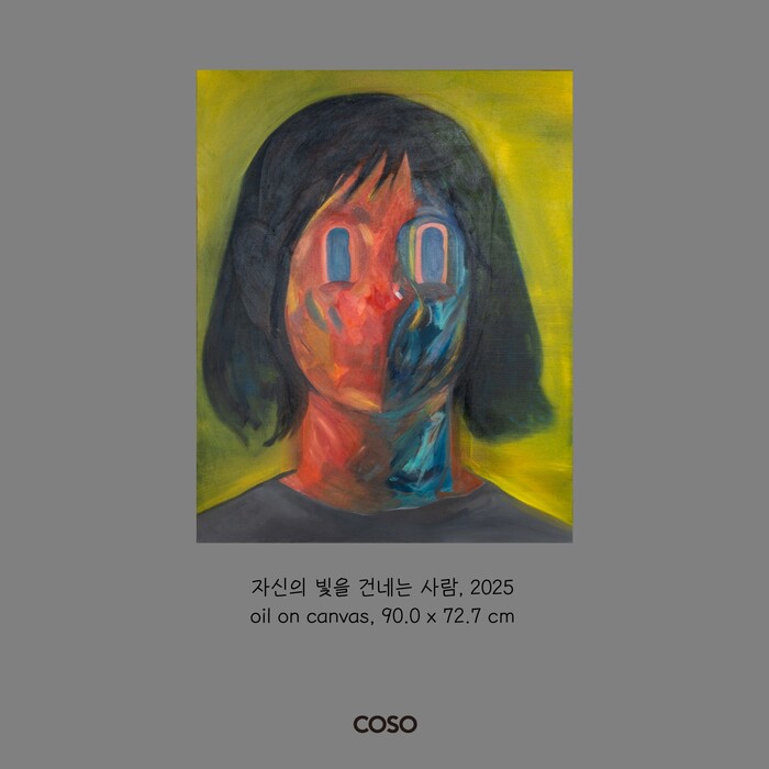 유형주 개인전: 내가 만든 집에서 모두 함께 노래를 합시다