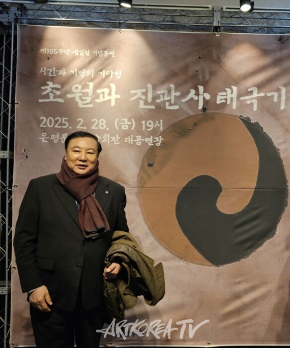 박기룡 원장 제4회 아트코리아방송 문화예술 기관장대상 인터뷰