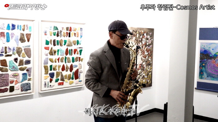 키보이스 오정소 섹소폰 축하연주