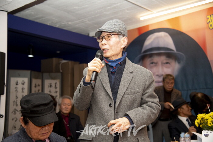 강환춘 한국미협 고문