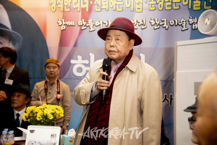 국전작가협회 양태석  이사장