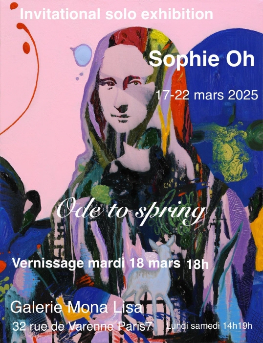 포스터-사진 소피 오 작가 제공