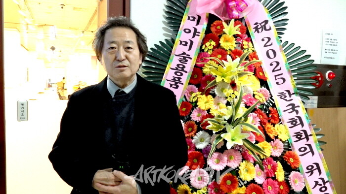 제25회 한국회화의 위상전 '25년의 역사, 한국 회화의 미래를 조망하다'-김영철 회장