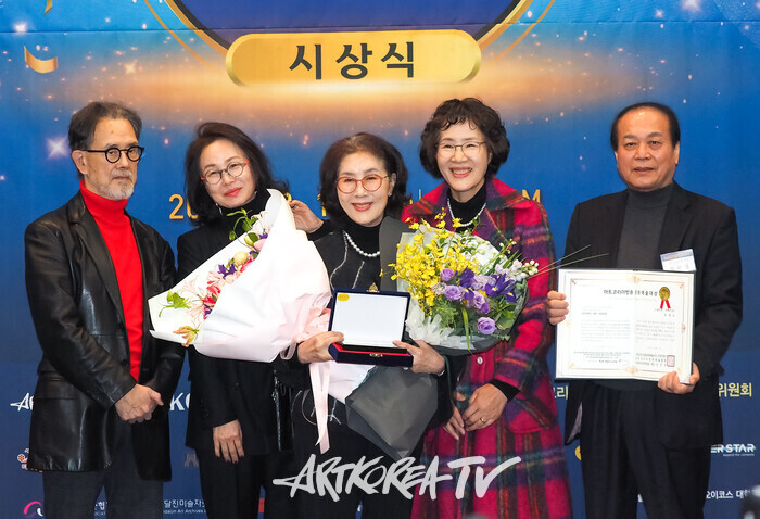 정재순 배우, 제4회 아트코리아방송 미술부문 연예인 대상 수상