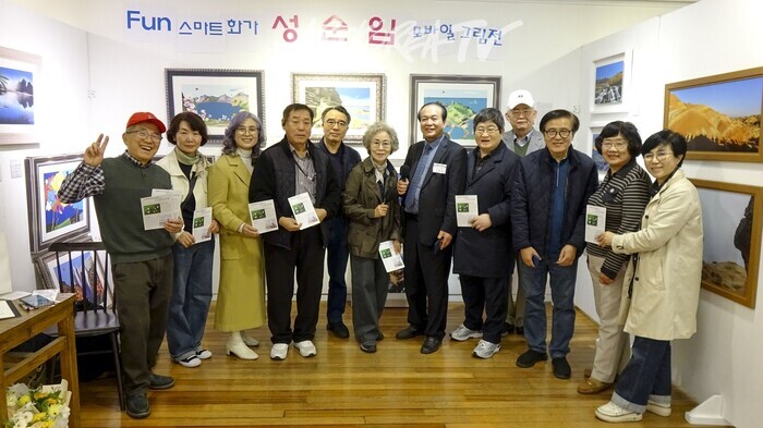 Fun스마트화가 성순임 화백(중앙)이 아트코리아방송 김한정 회장(중앙 우측)을 비롯한 축하객들의 응원을 받고 있다.