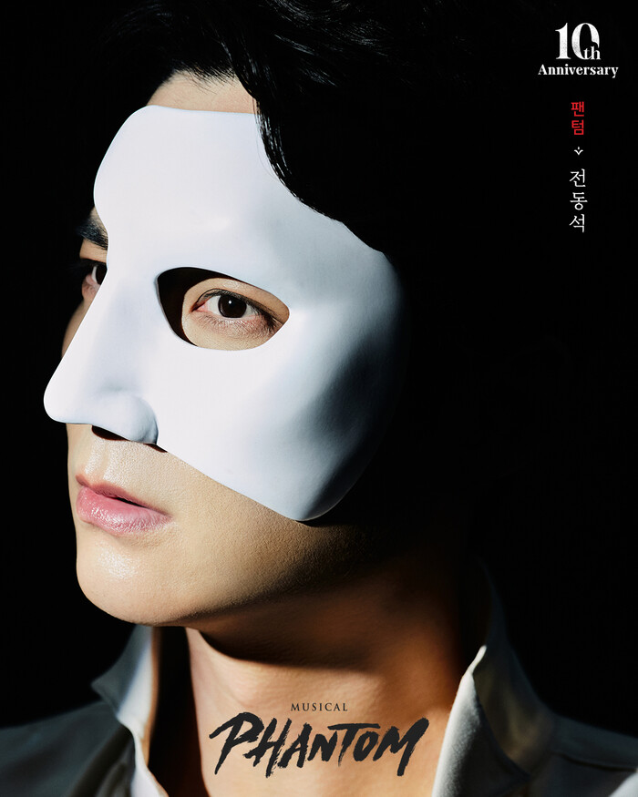 뮤지컬 '팬텀' 전동석. 제공 EMK뮤지컬컴퍼니