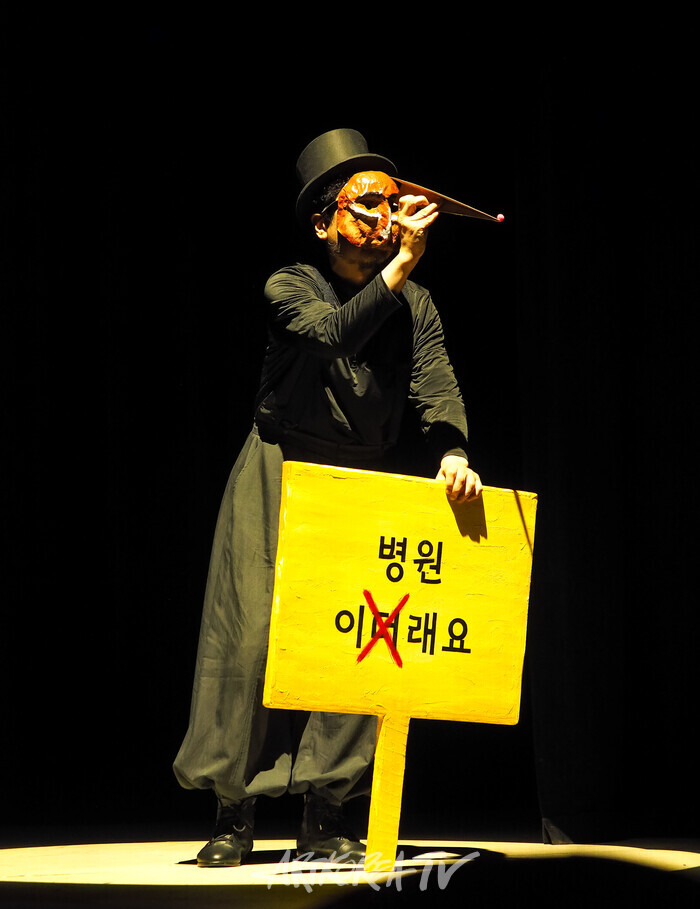 연극 '코믹' 프레스콜(에피소드- 병원이더래요) 2025.03.28 사진 ⓒ아트코리아방송 이용선 기자​