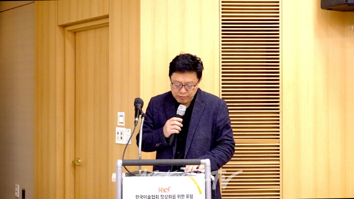 2025 한국미술문화포럼, ‘위기–희망과 대안?’ 포럼 개최