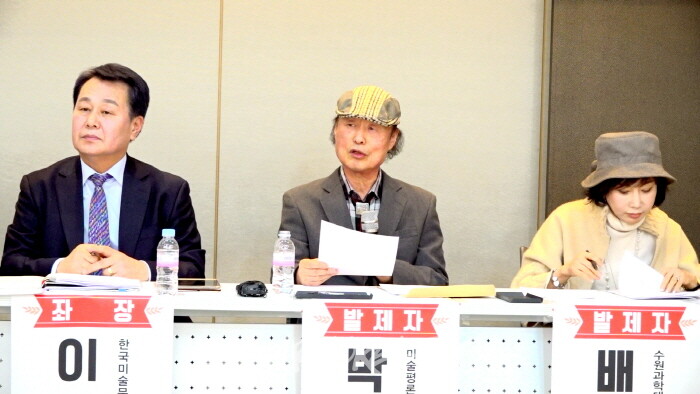 2025 한국미술문화포럼, ‘위기–희망과 대안?’ 포럼 개최-박명인 미한연구소 대표