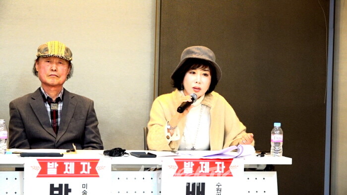 2025 한국미술문화포럼, ‘위기–희망과 대안?’ 포럼 개최-수원과학대학교 배성미 학과장