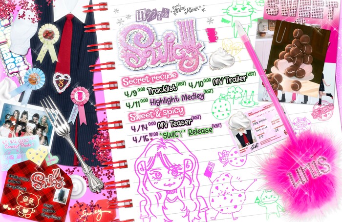 유니스'SWICY' 스케줄러 이미지. 제공 F&F엔터테인먼트