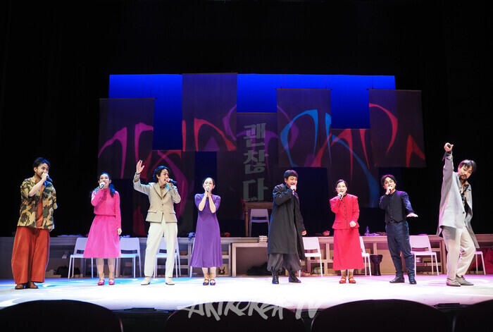 연극 '코믹' 프레스콜(에피소드- 수족관) 2025.03.28 사진 ⓒ아트코리아방송 이용선 기자​