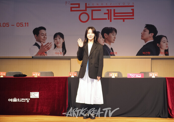 연극 '랑데부' 기자간담회(김하리) 2025.04.01 사진 ⓒ아트코리아방송 이용선 기자​