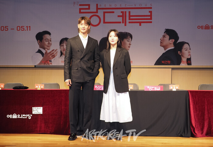 연극 '랑데부' 기자간담회(김하리-최민호) 2025.04.01 사진 ⓒ아트코리아방송 이용선 기자​