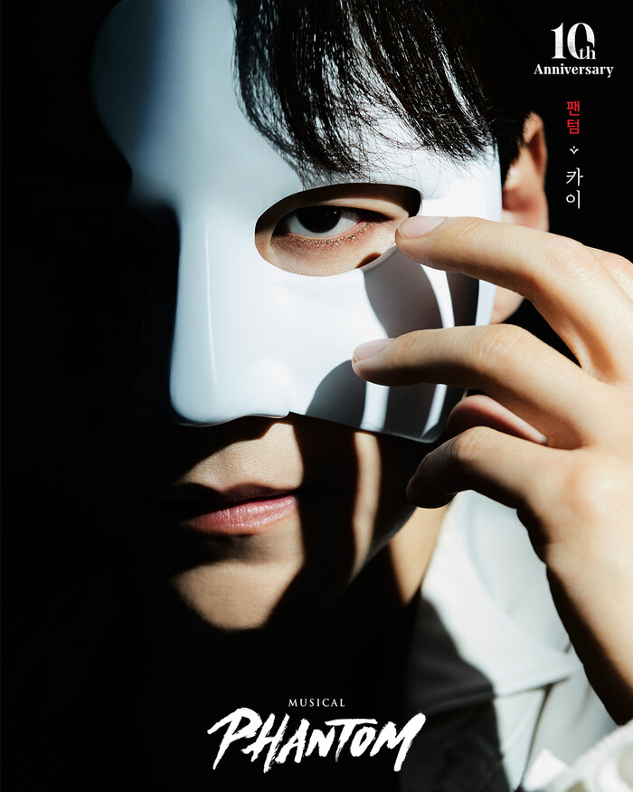 뮤지컬 '팬텀' 카이. 제공 EMK뮤지컬컴퍼니