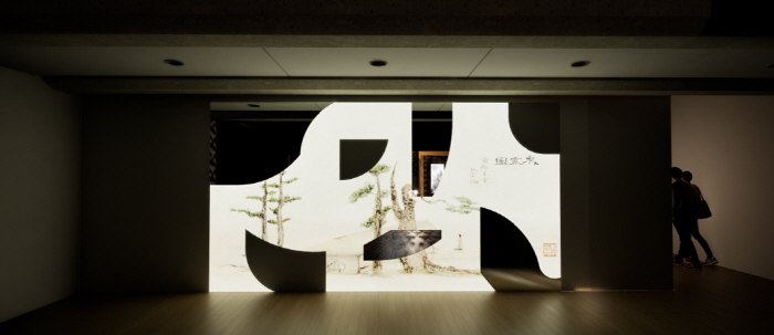 고향산수도-단절된 풍경-사진 국립아시아문화던당