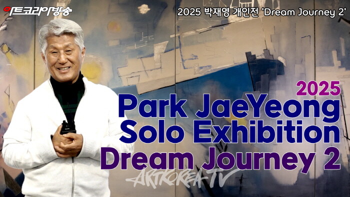 박재영 작가-사진 김한정 기자