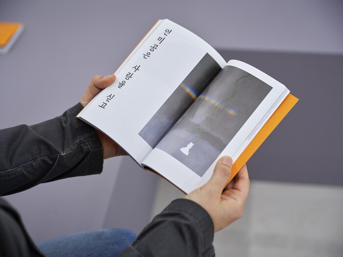 'ㄷ떨:안녕인사' 제공 아르코미술관