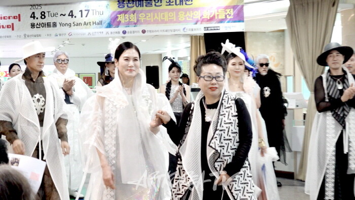 제22회 용산국제아트페스티벌 개막전,-백유선 디자이너-사진 김한정 기자