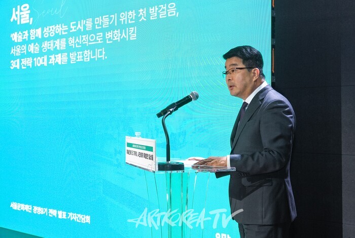 서울문화재단 송형종 대표이사 취임 100일 기념 기자간담회. 2025.04.10 사진 ⓒ아트코리아방송 이용선 기자​