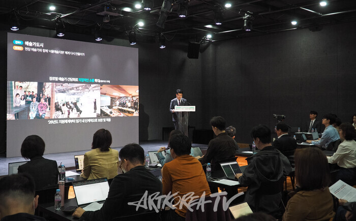 서울문화재단 송형종 대표이사 취임 100일 기념 기자간담회. 2025.04.10 사진 ⓒ아트코리아방송 이용선 기자​