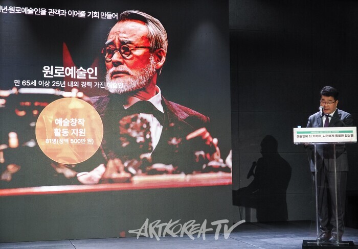 서울문화재단 송형종 대표이사 취임 100일 기념 기자간담회. 2025.04.10 사진 ⓒ아트코리아방송 이용선 기자​