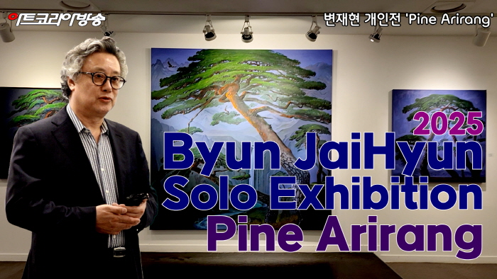 -사진제공 변재현 작가