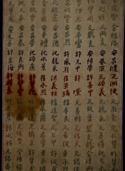 서울공예박물관 '행구성군수 오일영 자수 만민송덕 병풍'