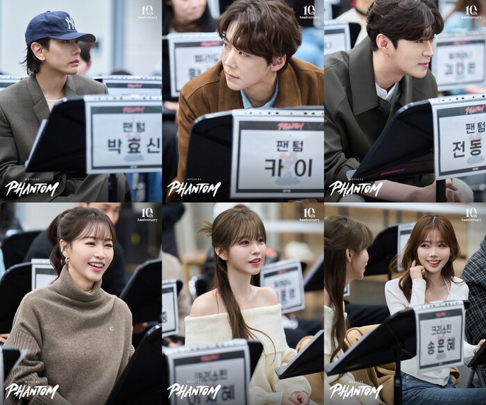 뮤지컬 '팬텀' 상견례 합본. 제공 EMK뮤지컬컴퍼니