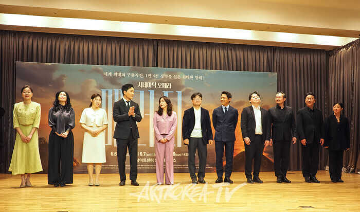 시네마틱 오페라 '메러디스' 제작발표회. 2025.04.15 사진 ⓒ아트코리아방송 이용선 기자​