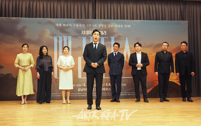 시네마틱 오페라 '메러디스' 제작발표회. 2025.04.15 사진 ⓒ아트코리아방송 이용선 기자​