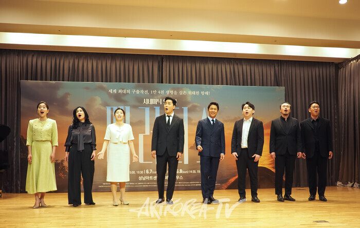 시네마틱 오페라 '메러디스' 제작발표회. 2025.04.15 사진 ⓒ아트코리아방송 이용선 기자​