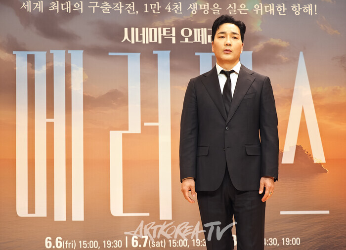 시네마틱 오페라 '메러디스' 제작발표회. 2025.04.15 사진 ⓒ아트코리아방송 이용선 기자​