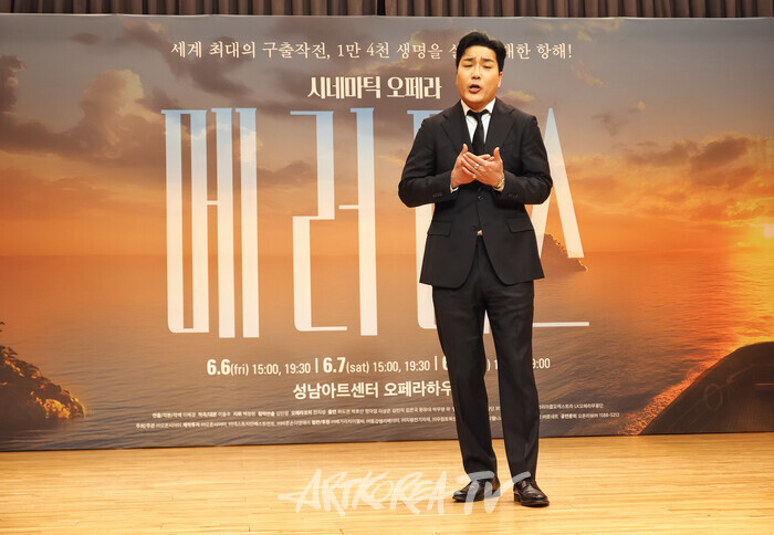 시네마틱 오페라 '메러디스' 제작발표회. 2025.04.15 사진 ⓒ아트코리아방송 이용선 기자​
