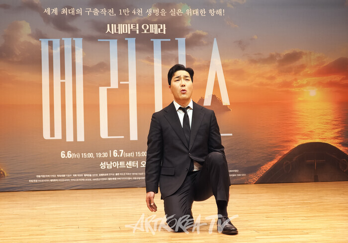 시네마틱 오페라 '메러디스' 제작발표회. 2025.04.15 사진 ⓒ아트코리아방송 이용선 기자​