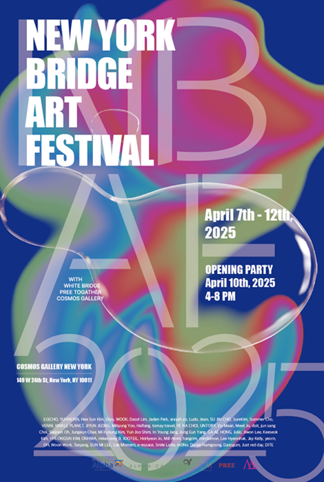 뉴욕 브리지 아트 페스티벌 2025 성황리에 폐막