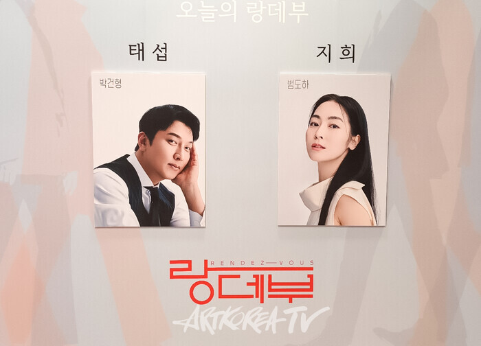 연극 '랑데부'(박건형, 범도하) 2025.04.15 사진 ⓒ아트코리아방송 이용선 기자​