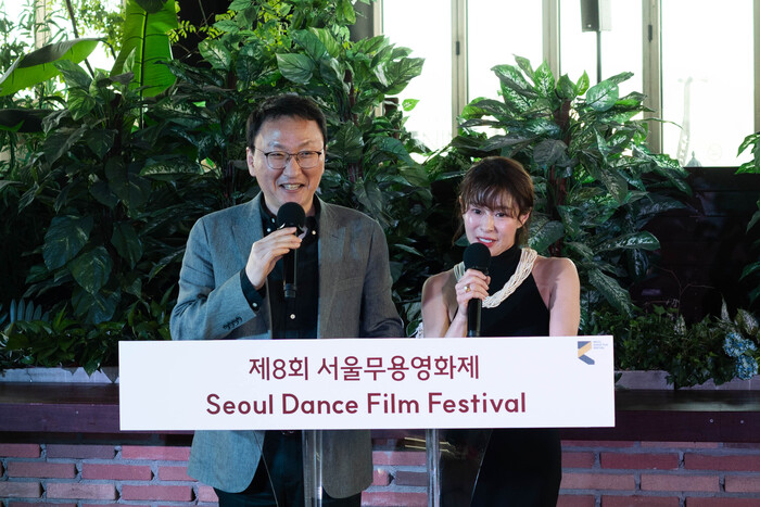 제8회 서울무용영화제 MC 예지원, 전행진. 제공 서울무용영화제