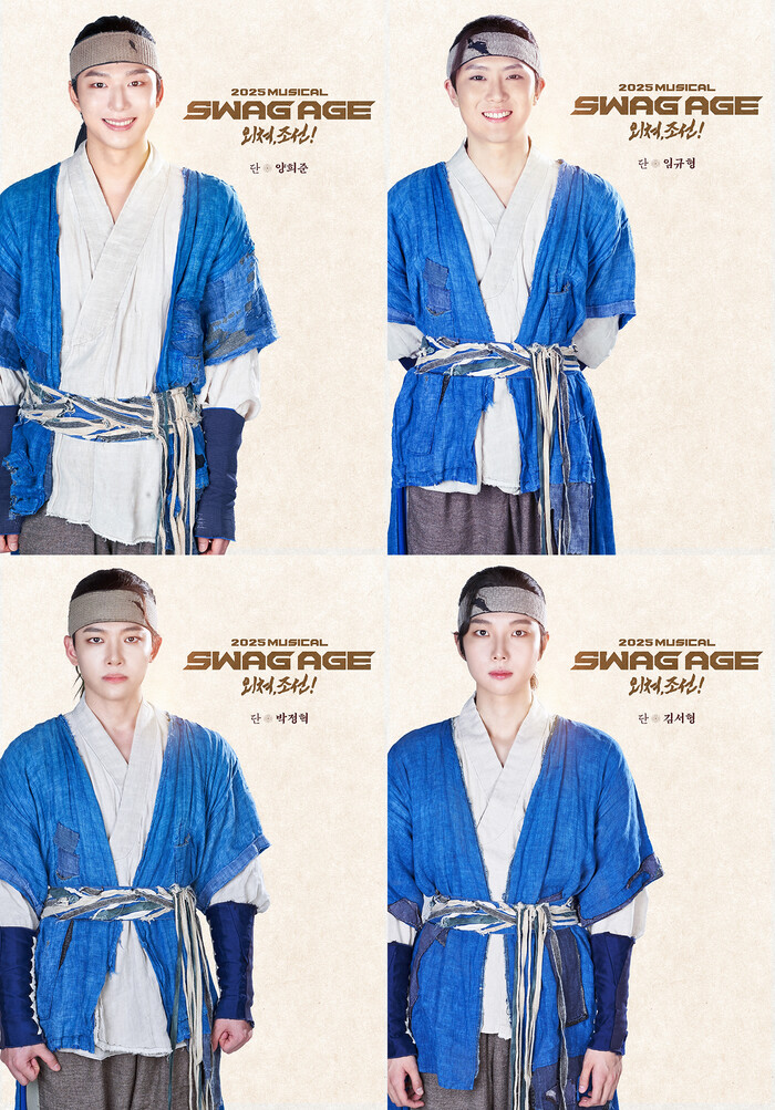 단 역 양희준, 임규형, 박정혁, 김서형. 제공 더웨이브