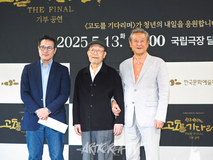 배우 신구·박근형의 '고도를 기다리며' X 한국문화예술위원회(아르코) 기자간담회( 정병국 한국문화예술위원회 위원장과 배우 신구, 박근형) 2025.04.23 사진 ⓒ아트코리아방송 이용선 기자