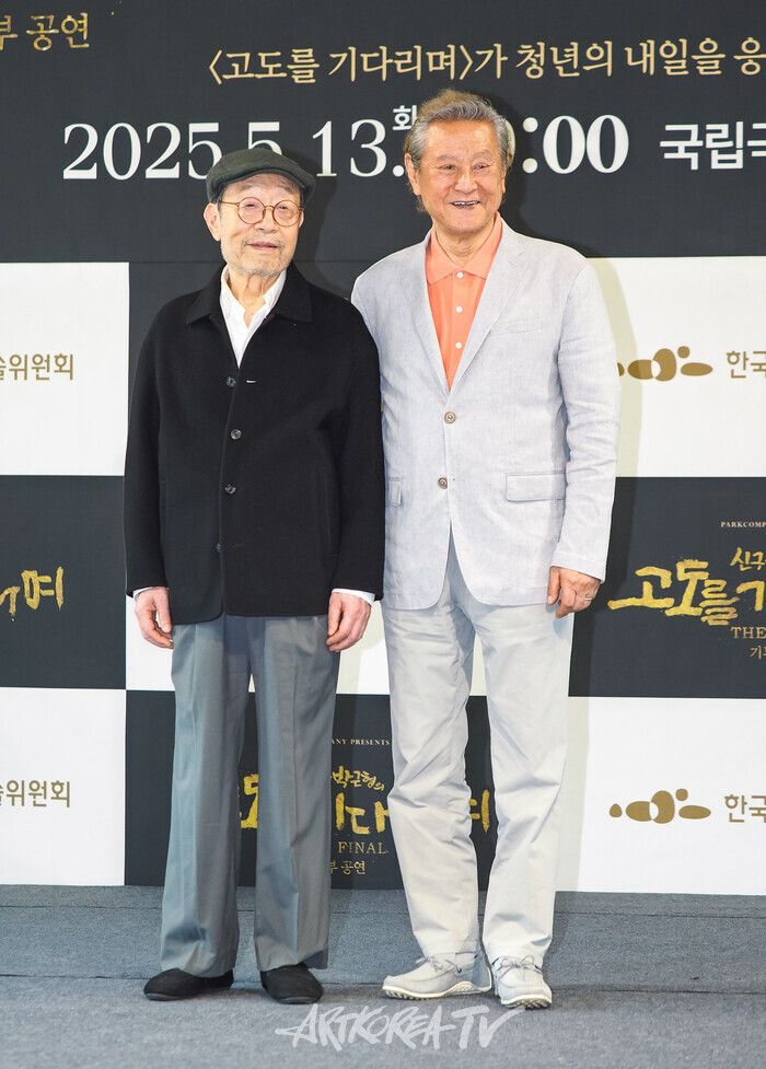 배우 신구·박근형의 '고도를 기다리며' X 한국문화예술위원회(아르코) 기자간담회(신구, 박근형) 2025.04.23 사진 ⓒ아트코리아방송 이용선 기자
