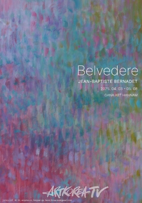 장 밥티스트 베르나데, 가나아트서 국내 첫 개인전 'Belvedere' 개최