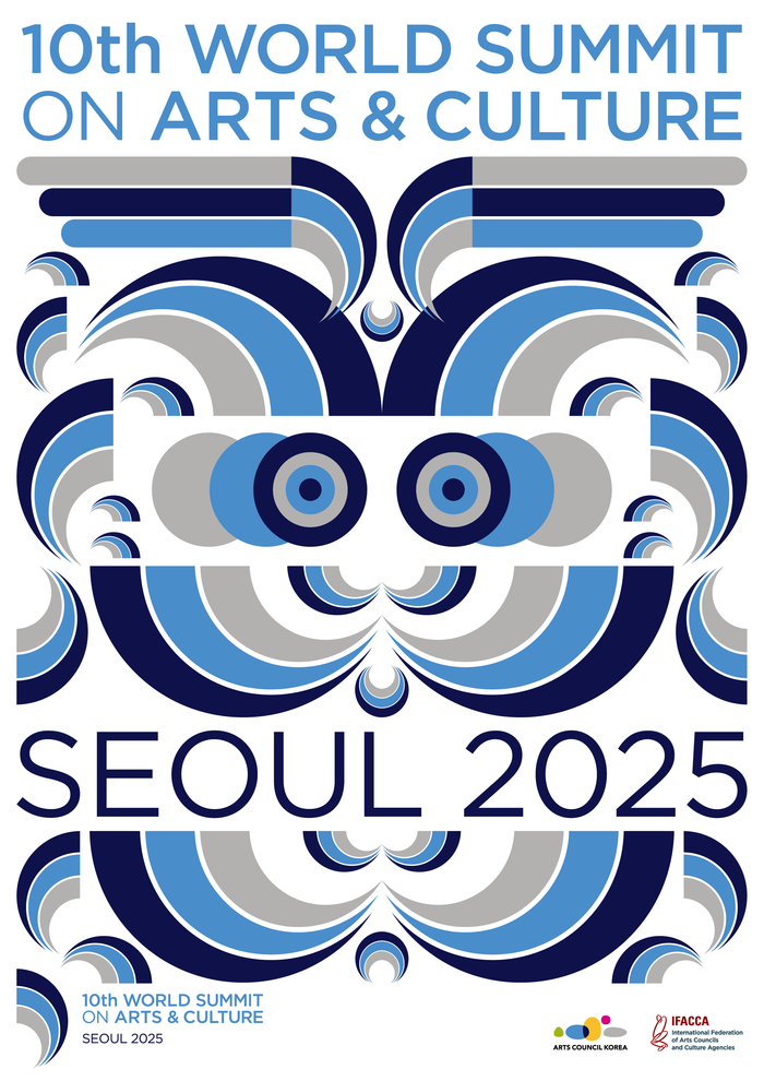 ​제10차 문화예술세계총회 포스터. 제공 한국문화예술위원회​