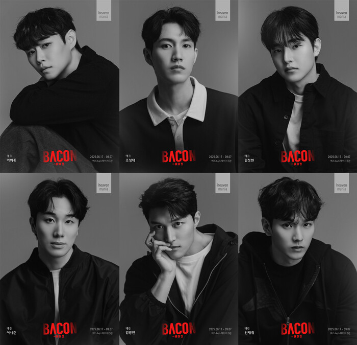 연극 '베이컨' 한국 초연 캐스트 이미지(왼쪽에서 오른쪽 방향으로 이휘종, 조성태, 김성현, 이서준, 김방언, 신재휘). 제공 달 컴퍼니