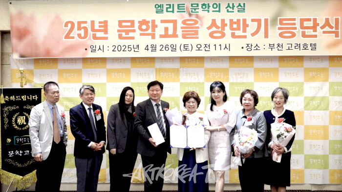 양경숙 교수 공로패 수여-사진 김한정 기자