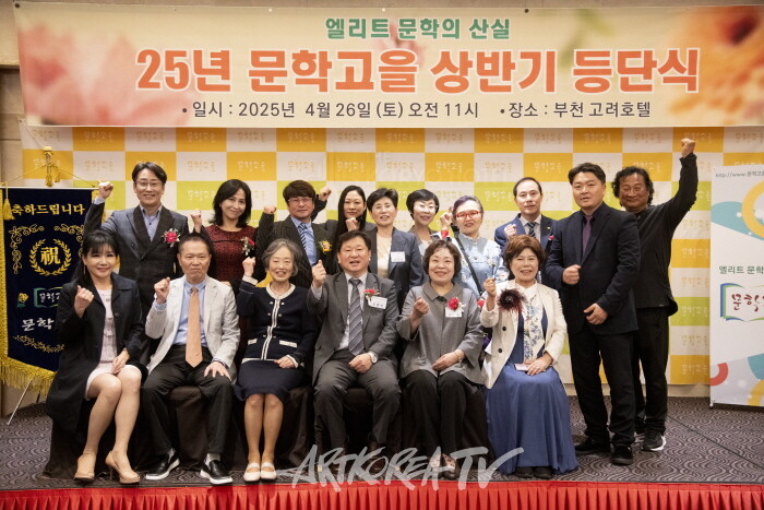 단체사진-사진 김한정 기자