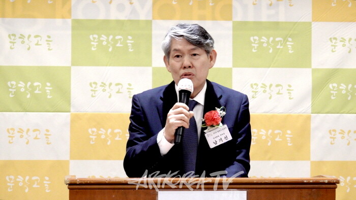 문학고을 남기선 부회장-사진 김한정 기자