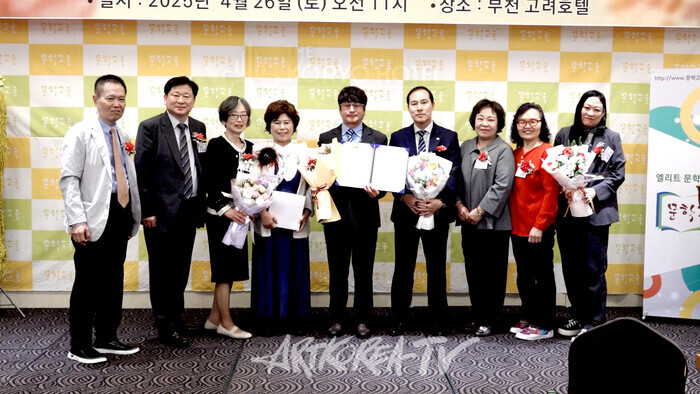 2025 문학고을 등단식 및 시상식-사진 김한정 기자