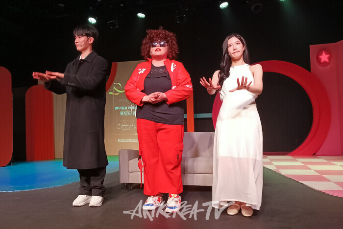 뮤지컬 '인사이드 미' 커튼콜(이승준, 김아린, 김라원) 2025.04.24 사진 ⓒ아트코리아방송 이용선 기자